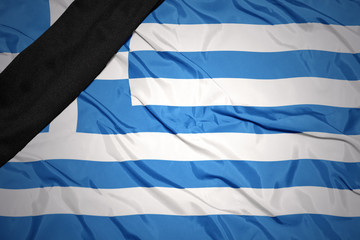 national flag of greece with black mourning ribbon