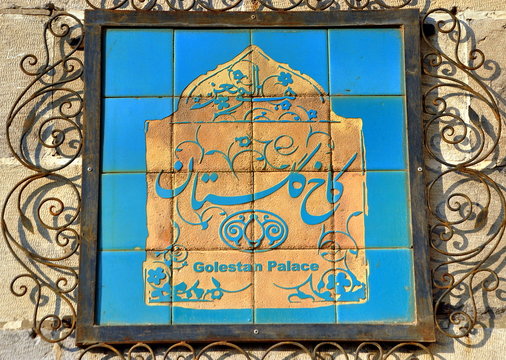 Teheran - Schild an einer Hauswand