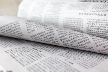 Fototapeta premium CHINESISCHE ZEITUNG