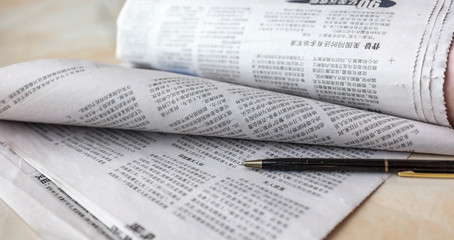 CHINESISCHE ZEITUNG