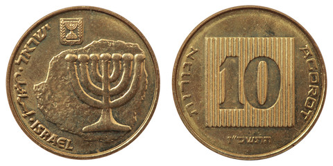 Ten Agorot coin