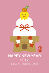 Kagami Mochi and Chick Happy new years 2017 Soegaki