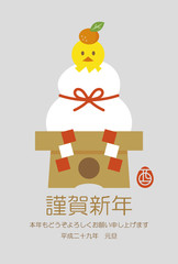 Fototapeta premium Kagami mochi and chick New years card Kinga Soegaki