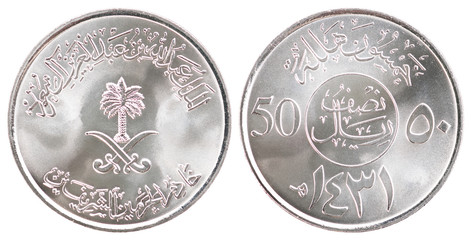 Saudi Arabia coin set