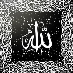 islamic calligraphy art