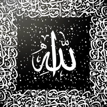 islamic calligraphy art