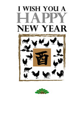 酉年の干支の鶏のシルエットのイラスト年賀状テンプレート
