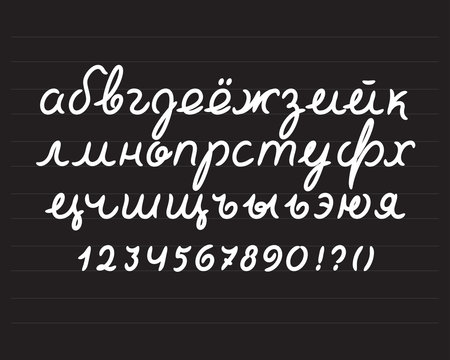 Handwritten cyrillic alphabet