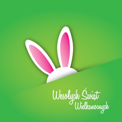 Wielkanoc kartka z życzeniami © milushka