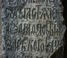 slavic writing stone