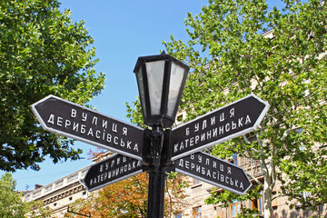 Old lantern with street signs to famous Deribasovskaya street in Odessa, Ukraine