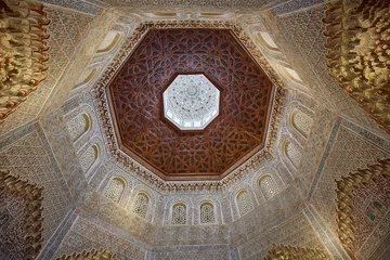 Tissu par mètre Monument Granada, Mihrab del Palacio de la Madraza
