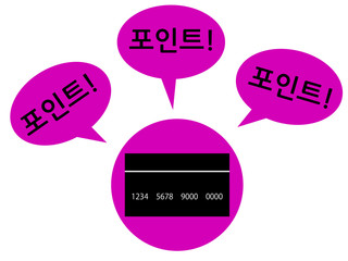 Concept graphic depicting a credit card that earns many points w