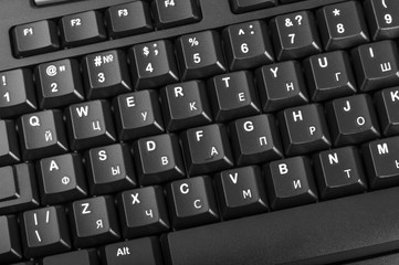 Electronic collection - detail computer keyboard