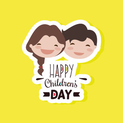 Happy children day