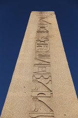 Obelisk of Theodosius in Istanbul City, Turkey