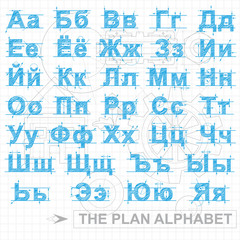 Russian Plan Alphabet