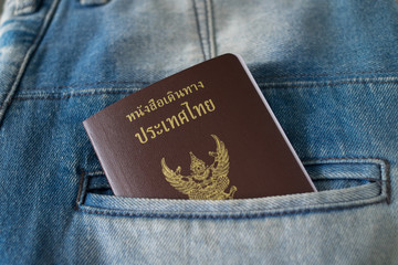 Blue Jeans Pocket Thailand passport/ Blue Jeans Denim Pocket Thailand Passport Traveler