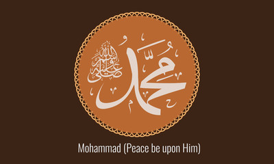 Vector of arabic calligraphy  Salawat supplication phrase God bless Muhammad