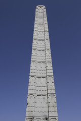 Fototapeta na wymiar Obelisk of Axum