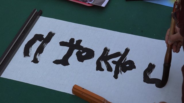 Korean Calligrapher writing at the insadong-gil street. Seoul