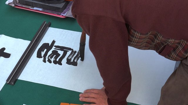 Korean Calligrapher writing at the insadong-gil street. Seoul