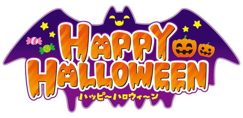 Obraz premium ハロウィン装飾文字