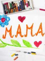 Colorful drawing - Mothers Day card with word MAMA