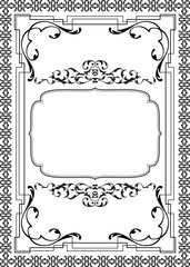 Great retro ornate art frame