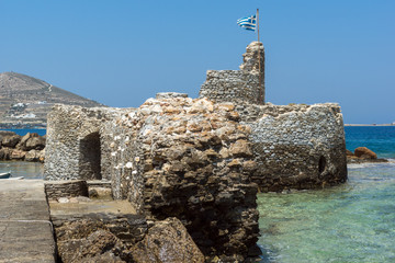 Venetian fortress in Naoussa town, Paros island, Cyclades, Greece
