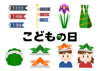 こどもの日のイラストセット