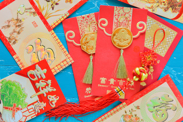 Fototapeta na wymiar Chinese New Year Decorations red envelope and Traditional chine