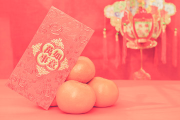 mandarin oranges with Chinese new year red packets  vintage filt