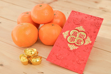 mandarin oranges with Chinese new year red packets  (Foreign tex