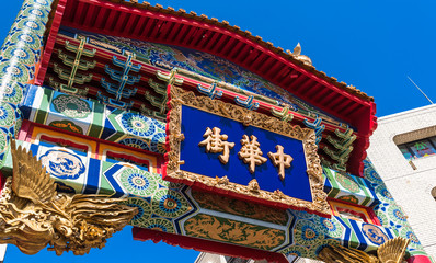 Obraz premium 横浜 中華街 朱雀門