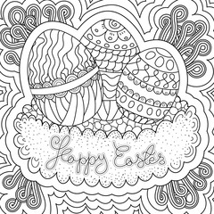 Pattern for coloring book. Ethnic retro design