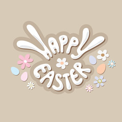 Happy Easter beige greeting card