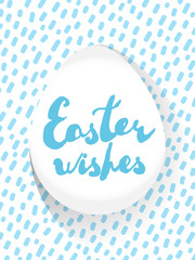 Realistic vector egg with handwritten text "Easter wishes". Greeting card, invitation for egg hunt game for children.