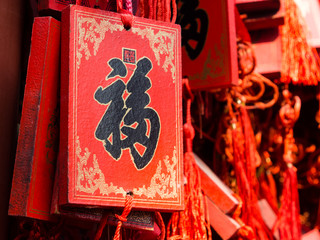 Red wishing plaques on a tree in a Chinese temple