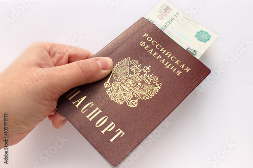 взять деньги по паспорту взять деньги по паспорту