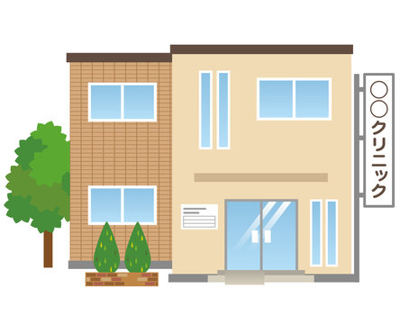 25 Best 個人病院 Images Stock Photos Vectors Adobe Stock 25 Best 個人病院 Images Stock Photos Vectors Adobe Stock