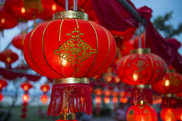 Chinese lanterns in lantern festival at Phuket © Sunanta