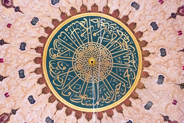 Suleymaniye Mosque interior view, Istanbul