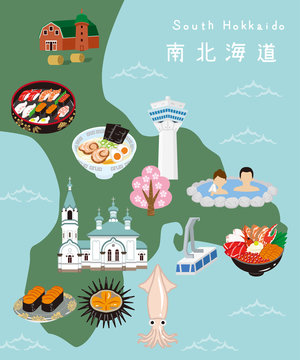 南北海道　イラストマップ - South Hokkaido Illustration Map