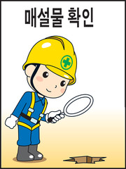 캐릭터 일러스트