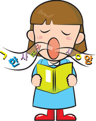 학원 학교 일러스트