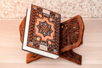 The holy Quran