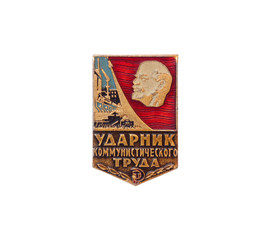 Lapel badge "winner communist labor"