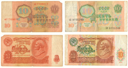 Paper money of the USSR banknotes ten rubles 1961 and 1991 years