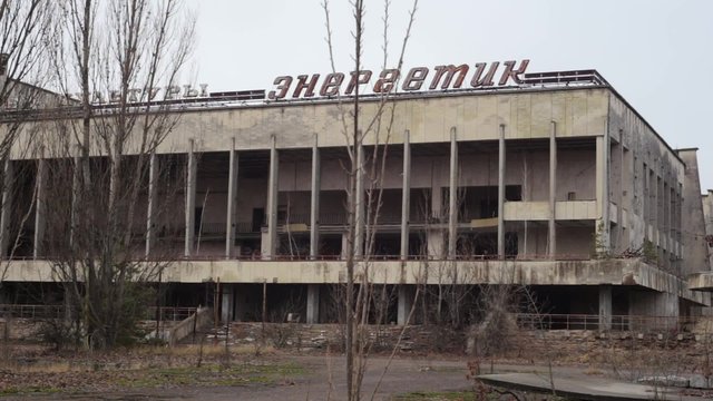 Abandoned building of a sports complex Energetic in the center of Pripyat. The consequences of the accident at the Chernobyl nuclear power plant.